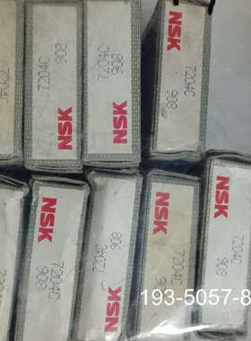 NSK7204C 908轴承 11个 详谈报价