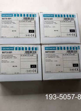 议价脱扣器，5ST3031，，是详谈