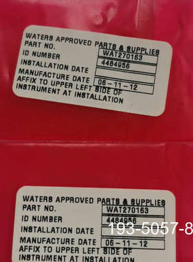 waters 2695 face密封 wat270163--详谈