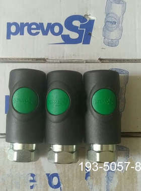 prevot 佩釜 快速接头 prevo S1 G系列3/8详谈报价