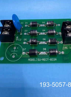 议价整流桥电路板 SU-RECT-033A，适用于AC输入详谈