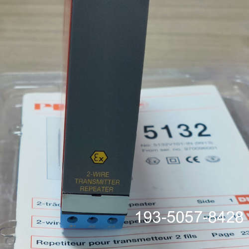 原装正品继电器5132B2,佩勒PR5132中继器，5132B2隔离价格详谈