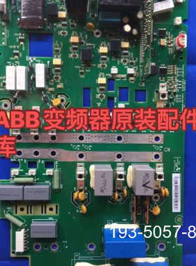 RINT-5521C是ABB变频器ACS800系列55KW电详谈报价