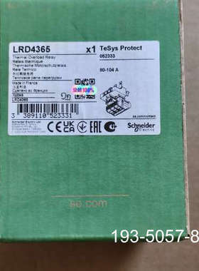 议价继电器 LRD4365   速详谈