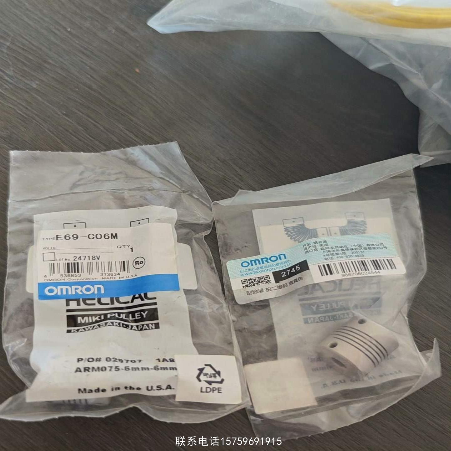 原装正品联轴器E69-C06M询价购买