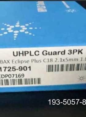 821725-901 ZORBAX RRHD Ecl详谈报价