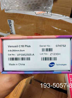 艾杰尔Venusil C18 Plus色谱柱 4.6x250详谈报价