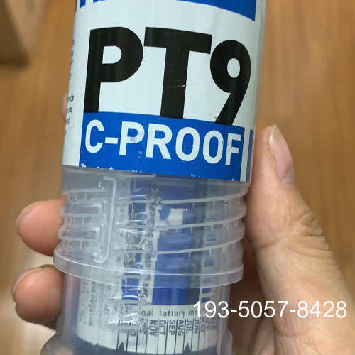 议价Netwave PT-9 cproof beacon PT-详谈
