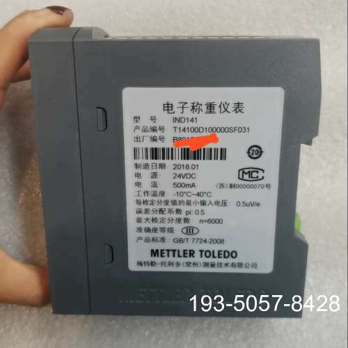 议价梅特勒托利多IND141  T14100D100000sF0详谈