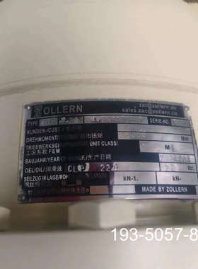 ZOLLERN 4.29减速机，用于南京绿洲详谈报价