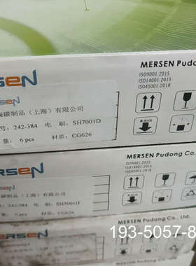 美尔森主碳刷CG626/2040100详谈报价