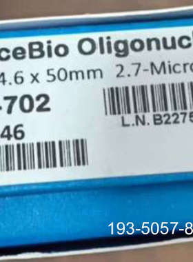 659950-702AdvanceBio 寡核苷酸色谱详谈报价