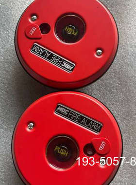 火警报警器FS-4000Z 详谈报价