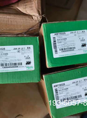 A9F19325小型断路器，，18个，详谈报价