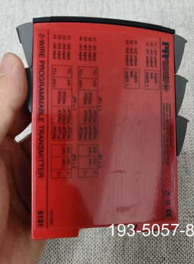 丹麦佩勒PR5131A，2-WIRE PROGRAMMABL详谈报价