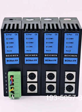 BEICHEN北辰以太网通迅模块 BCNet-FP详谈报价