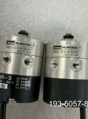 DISCO DAD3350 NCS 旋转气缸 2个详谈报价