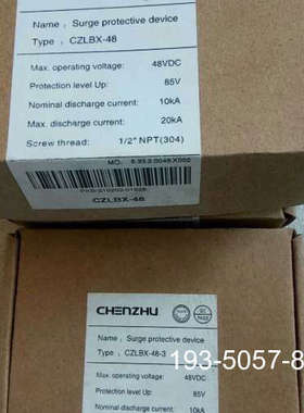 议价辰竹CZLBX-48有3个CZLBX-48-3有1个详谈