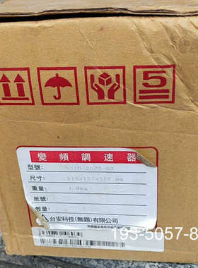 议价台安变频器N310-20P5-HX，议价详谈