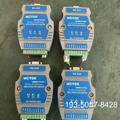 议价UT503接口转换器，Rs232---RS485/422，二详谈
