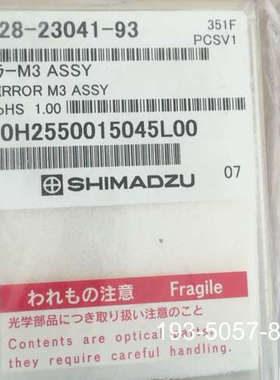 原装正品岛津M3镜片，228-23041-93，，原装价格详谈