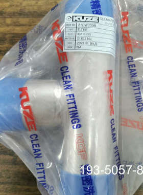 议价KUZE库泽三通40A×S5S，材质SUS316L详谈