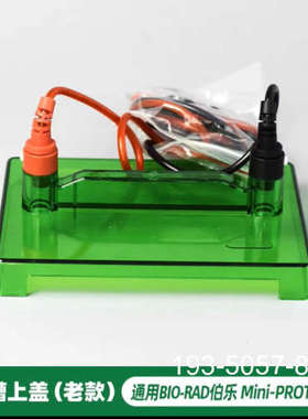 议价Bio-Rad伯乐Mini-PROTEAN 3 卡槽电极芯固详谈