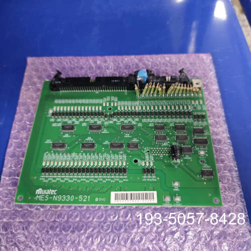 muratec板MES-N9330-521详谈报价