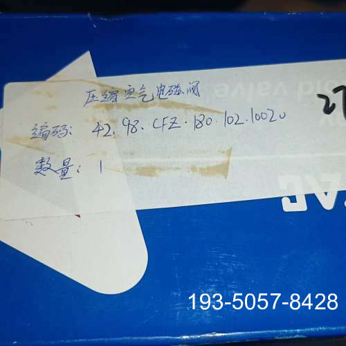 电磁阀2W20020B 24V 详谈报价