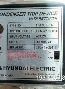 原装正品现代HYUNDAI冷凝器保护装置，型号HVFS-T9-N价格详谈