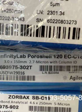 议价693975-302T安捷伦Agilent+EC-C18柱详谈