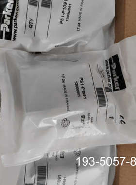 议价Parker派克气动阀PS1-P1091，法国，详谈