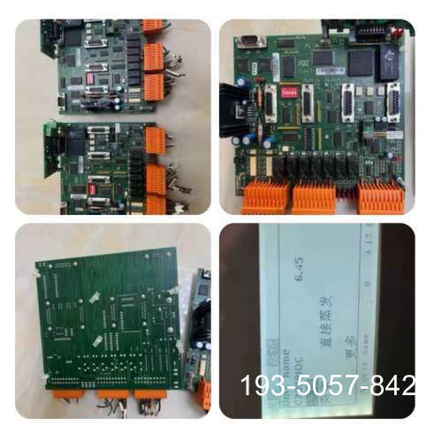 世图兹主板，世图兹c7000io板，版本齐全 ，可刷程序，各详谈报价