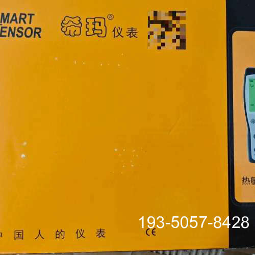 希玛 AR866A  AS844+热敏式风速风量计 风速仪详谈报价