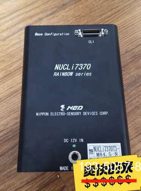 NED工业线阵相机：NED NUCLi7370T3-M84.详谈报价