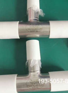 议价KUZE库泽三通1