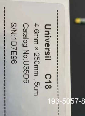 Kromat Universil C18详谈