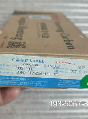 摩腾接地碳刷 RS902/EH7U-12.52564详谈报价