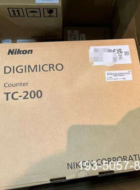 议价出尼康DIGIMICRO TC-200是一款高精度电子计数器详谈
