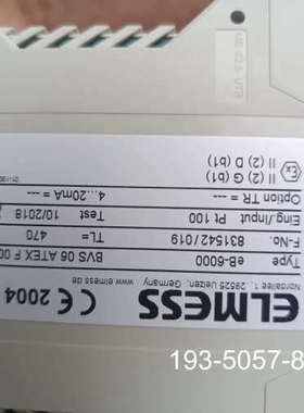 议价ELMESS温控模块详谈