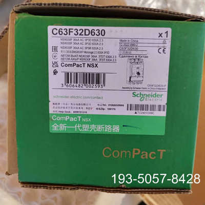 C63F32D630塑壳断路器，NSX630F，原详谈报价
