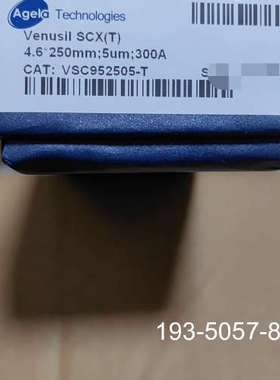 议价艾杰尔Agela,Venusil 磺酸基阳离子色谱柱 色谱柱详谈