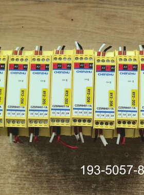 辰竹安全继电器CZSR8401-1A，品，型号RY2详谈报价
