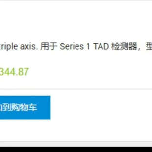 安捷伦检测器，电子倍增管，GCMS，质谱，5973，5975详谈