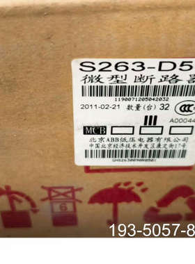 处理积压ABB微断S263—D503箱，S264—C详谈报价