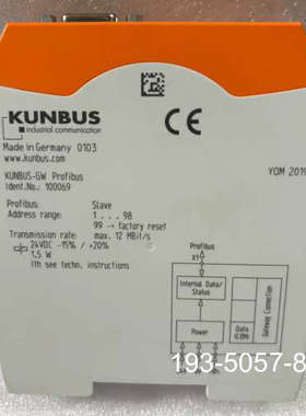 100069-KUNBUS-GW Profidus网络扩详谈报价