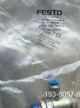 原装正品FESTO费斯托 534338单向节流阀 GRLA-1/4-价格详谈
