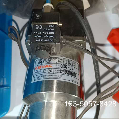 CBVAC高真空气动挡板阀KF法兰GDQ-J40 详谈报价