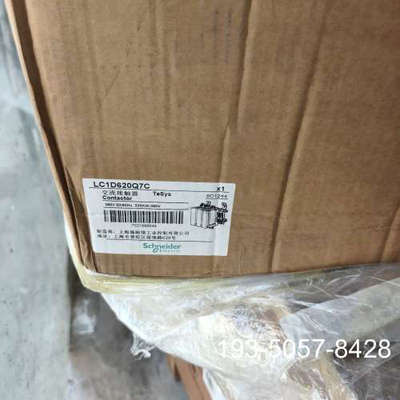 LC1D620Q7C，LC1D620M7C，接触器，全详谈报价