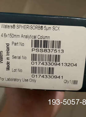 沃特世SCX液相色谱柱，货号PSS837513，Spheri详谈报价